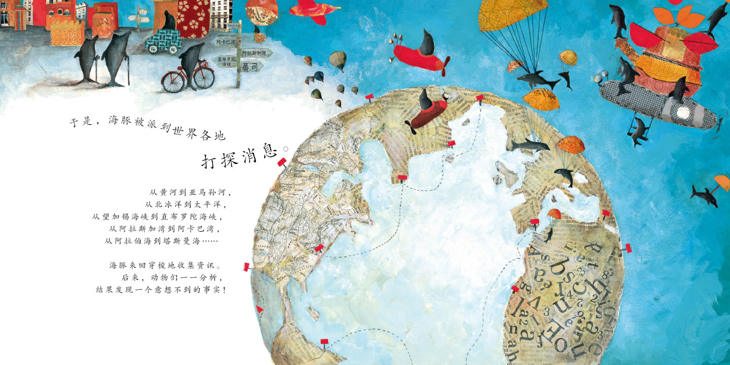 都是放屁惹的祸 (08),绘本,绘本故事,绘本阅读,故事书,童书,图画书,课外阅读